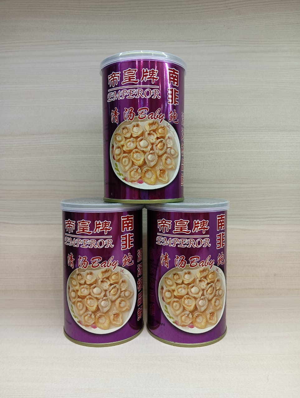 18-22头清汤鲍鱼