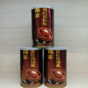 6头黑松露鲍鱼 85G